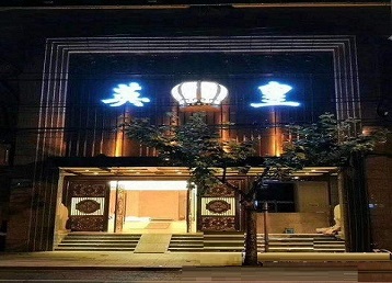 大兴哪个KTV出台陪酒服务好-英皇国际KTV消费服务点评
