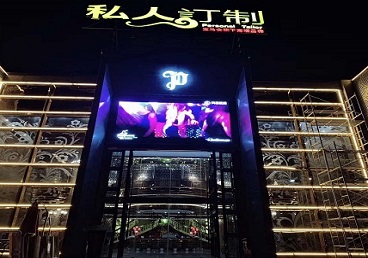 大兴中低档荤素KTV真空会所体验-私人定制KTV消费荤素点评