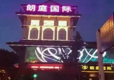 大兴最好高档KTV佳丽陪酒质量好-朗廷国际KTV美女多消费体验