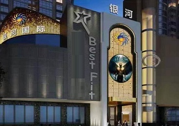 大兴KTV荤台花场公主服务好-银河国际KTV花场消费点评